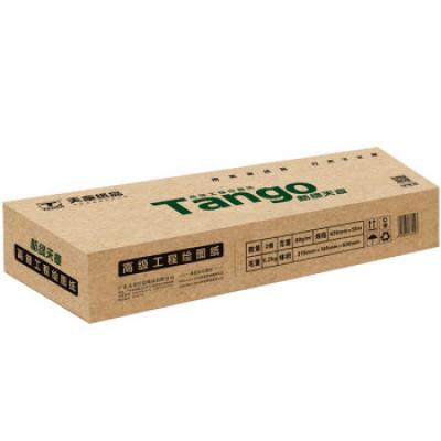 天章(TANGO)A1绘图纸工程纸 卷式复印加厚打印纸 数码纸机