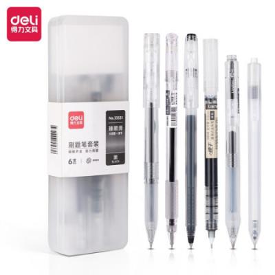 得力(deli) 学生中性笔直液笔签字笔 无印风学生刷题笔套装 5支中性笔+1支直液笔带笔盒