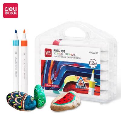 得力(deli)丙烯三角杆马克笔 单头水性彩笔芯 防水手绘diy丙烯颜料绘画叠色儿童美术专用